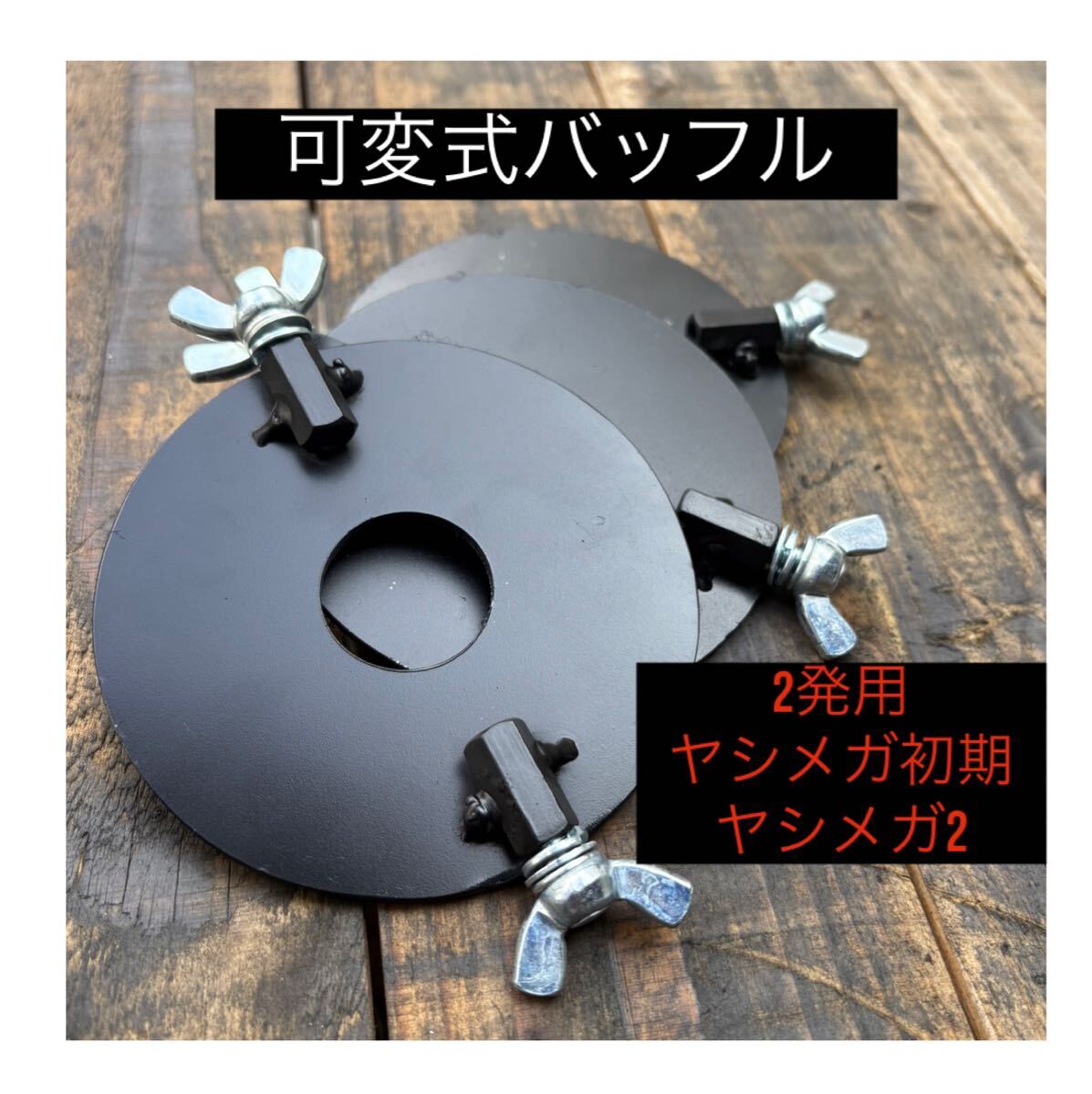 Yahoo!オークション -「ヤシメガ」の落札相場・落札価格