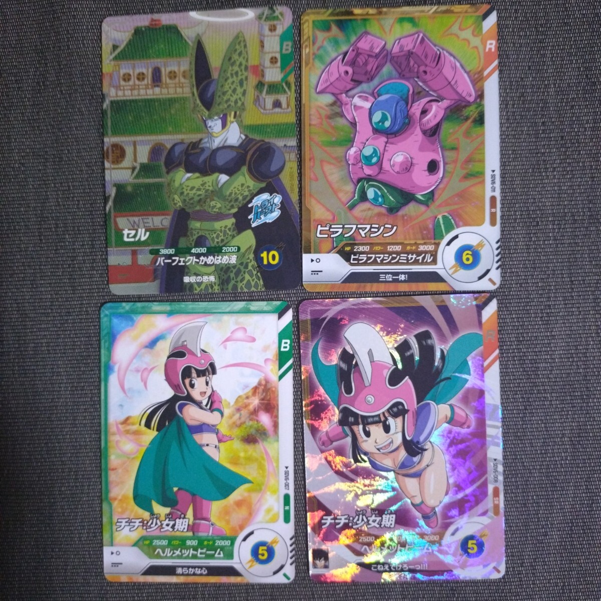 Yahoo!オークション -「ドラゴンボール ピラフ」(ゲーム) の落札相場