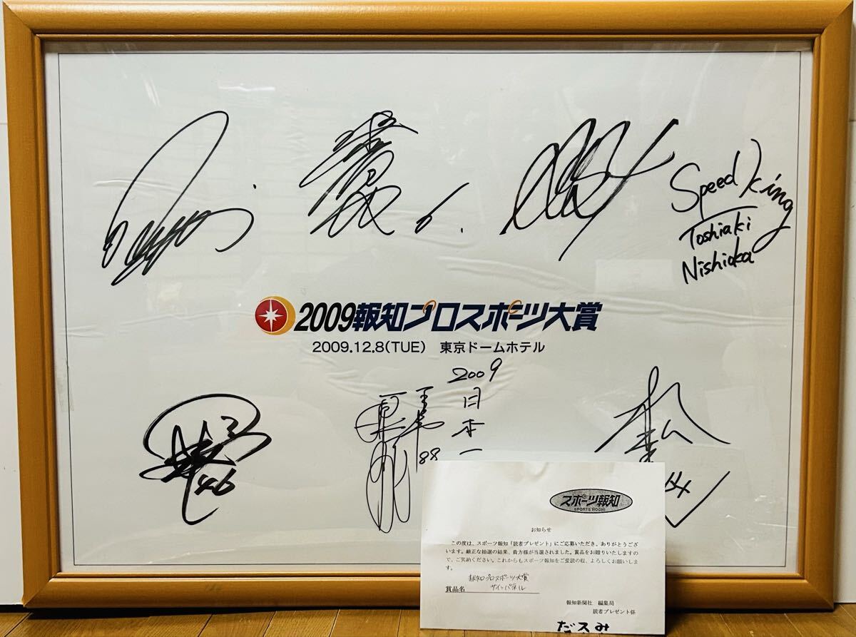 2026年最新】Yahoo!オークション -石川遼 サインの中古品・新品・未