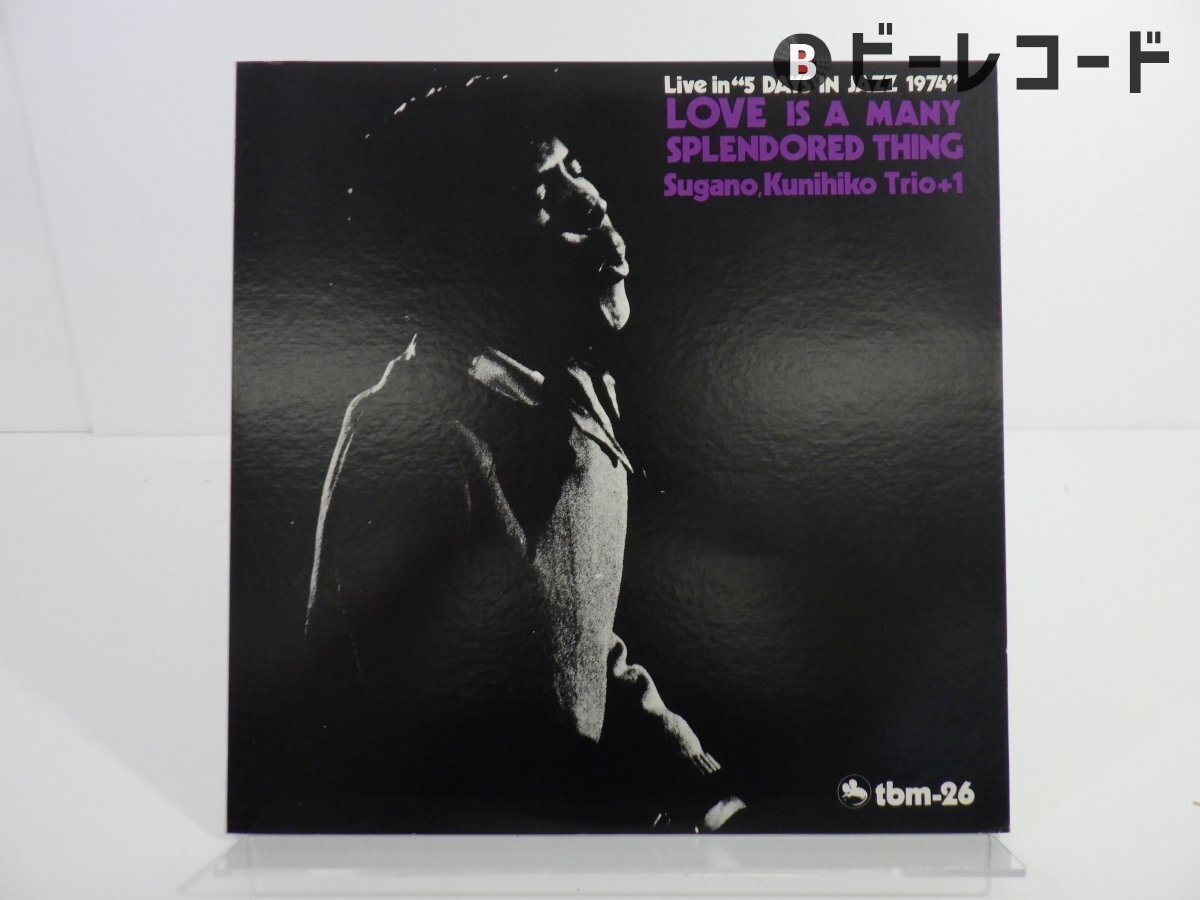 Yahoo!オークション -「菅野邦彦 レコード」(レコード) の落札相場