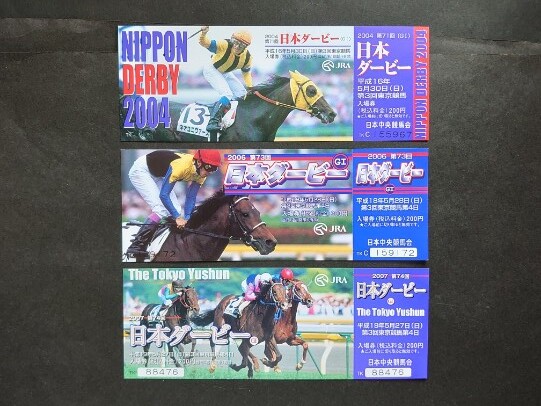 Yahoo!オークション -「日本ダービー 入場券」の落札相場・落札価格