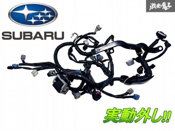 Yahoo!オークション -「エンジンハーネス」(スバル用) (自動車メーカー