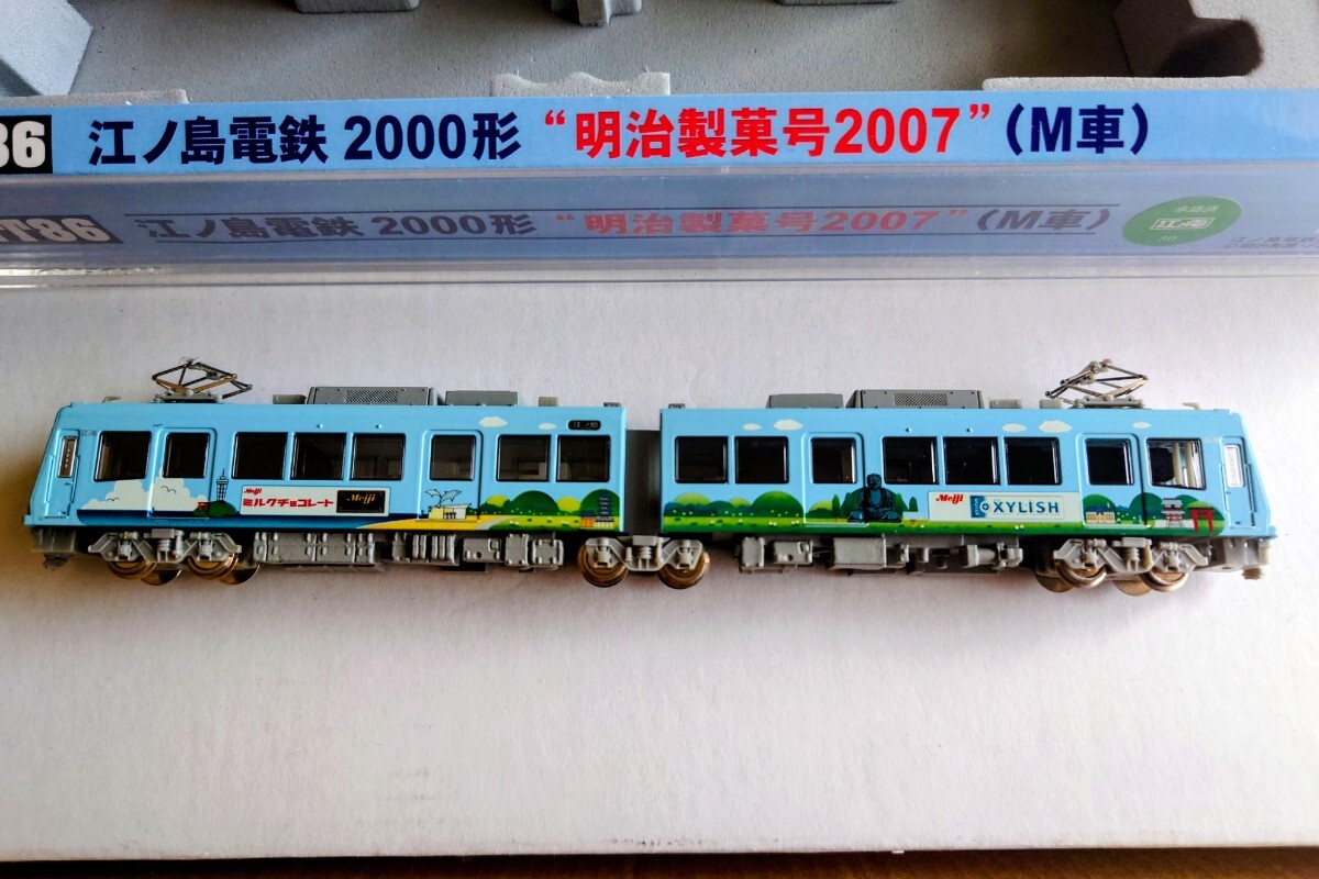 Yahoo!オークション -「江ノ島電鉄 明治製菓号」の落札相場・落札価格