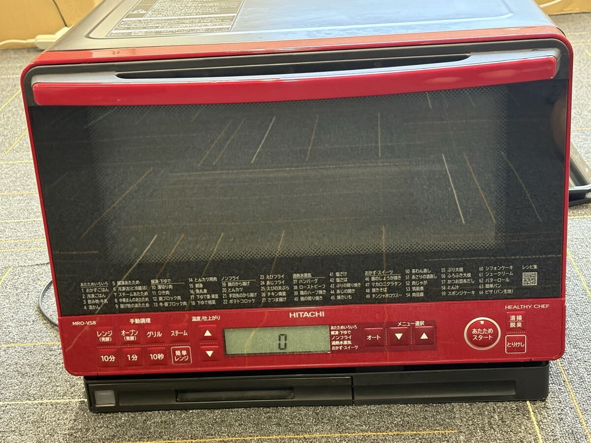 Yahoo!オークション -「mro-vs8」の落札相場・落札価格