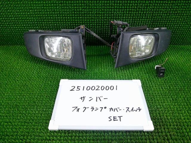 Yahoo!オークション -「サンバー フォグ スイッチ」(純正品