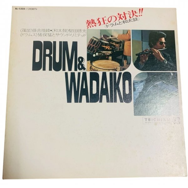 Yahoo!オークション -「猪俣猛 ドラム」(レコード) の落札相場・落札価格