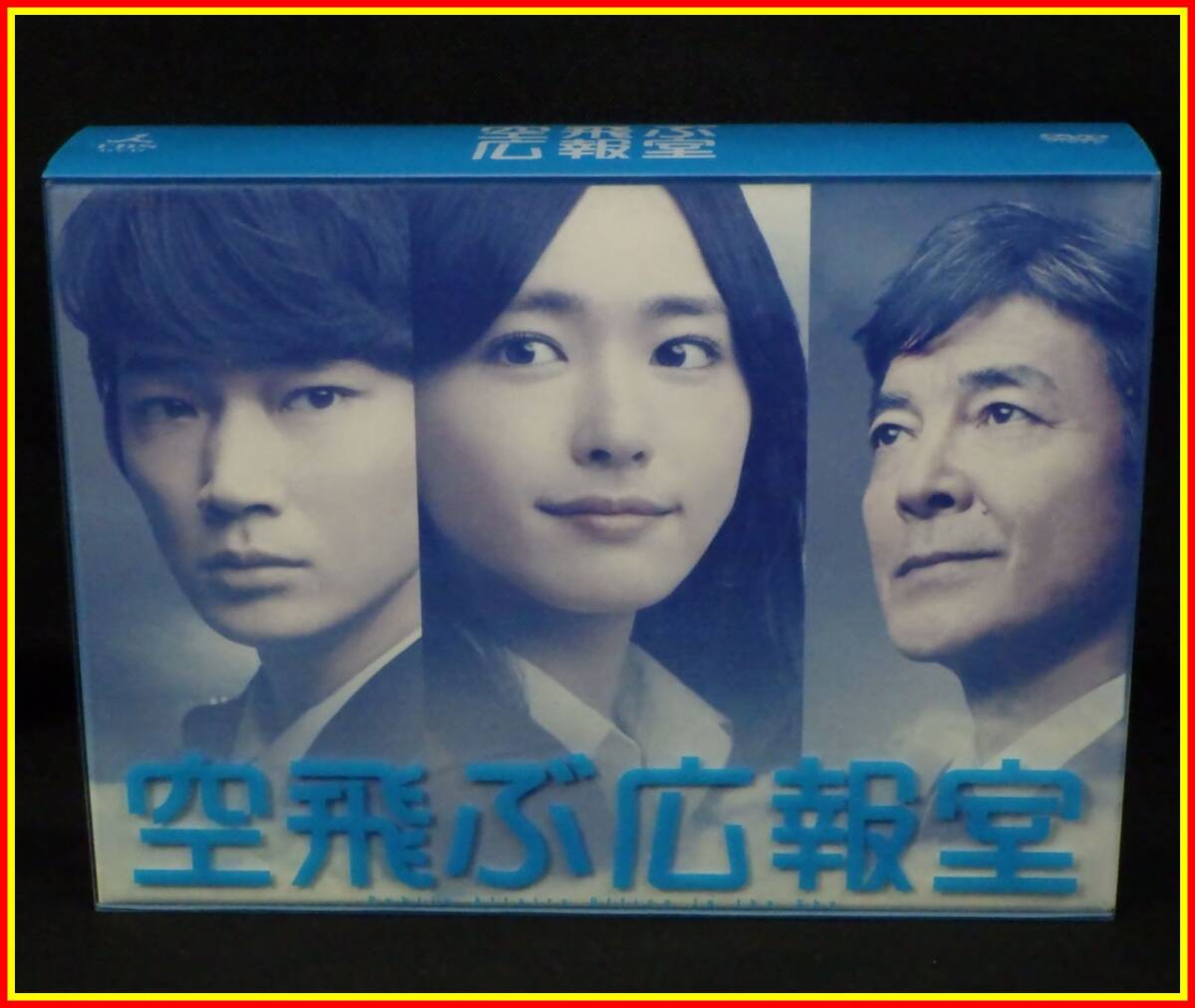 Yahoo!オークション -「7枚組DVD-BOX」の落札相場・落札価格