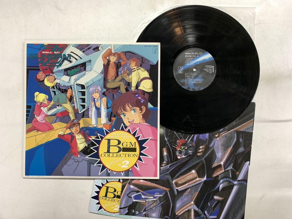 Yahoo!オークション -「zzガンダム」(レコード) の落札相場・落札価格