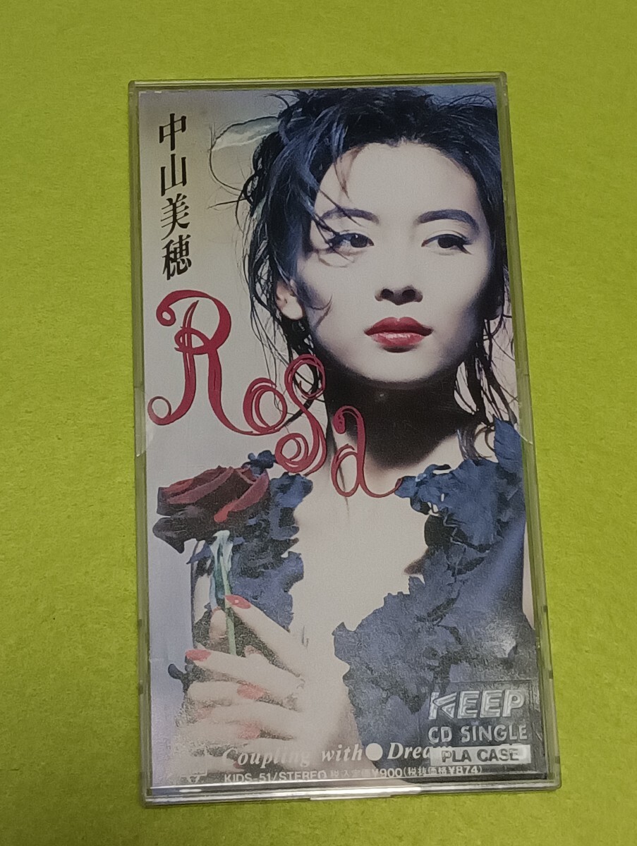 Yahoo!オークション -「8cmシングルcd」(中山美穂) (な)の落札相場