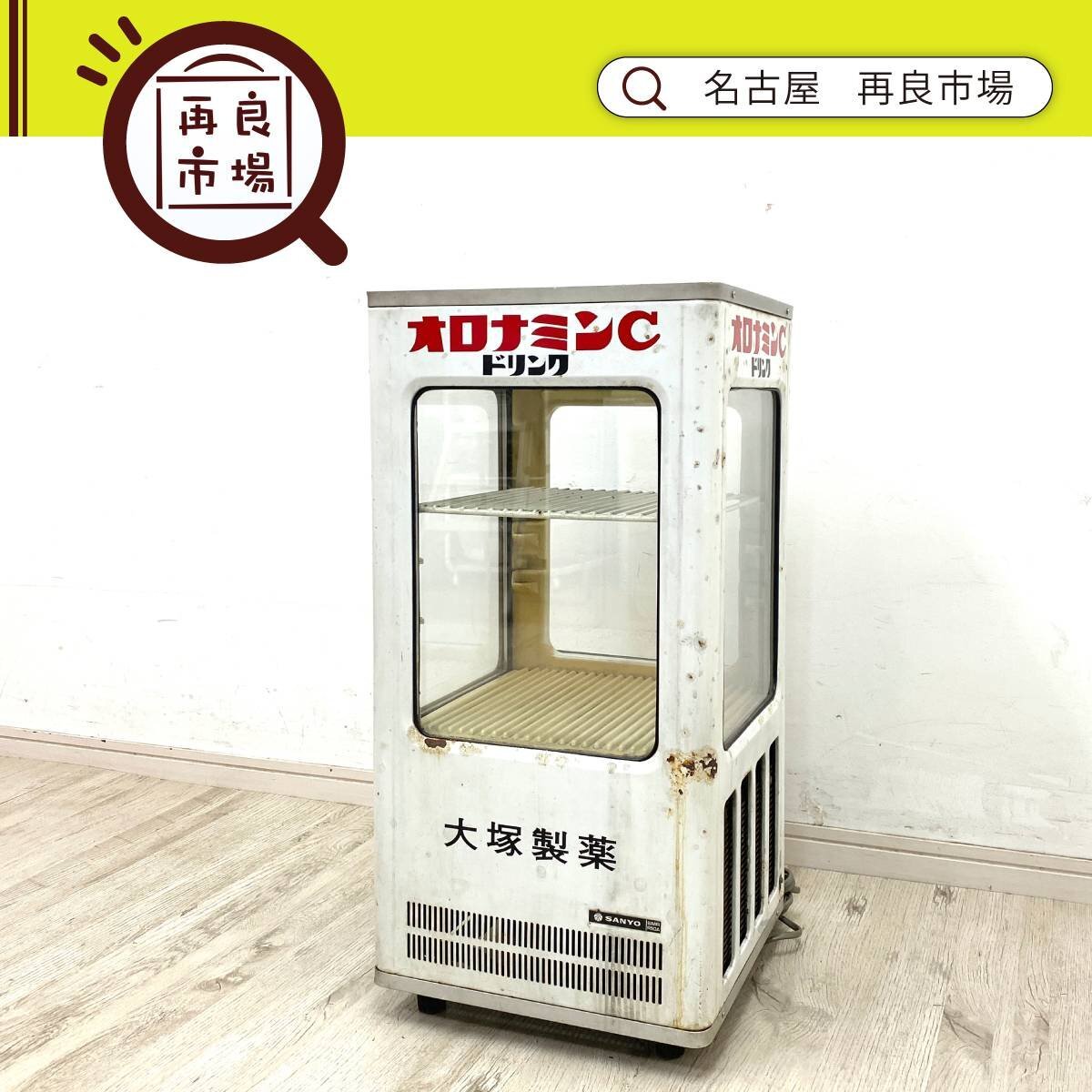 2026年最新】Yahoo!オークション -オロナミンc ケースの中古品・新品