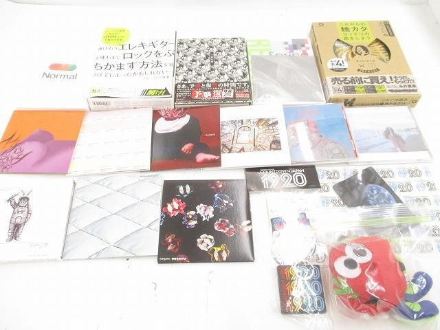 Yahoo!オークション -「マキシマムザホルモン cd セット」の落札相場