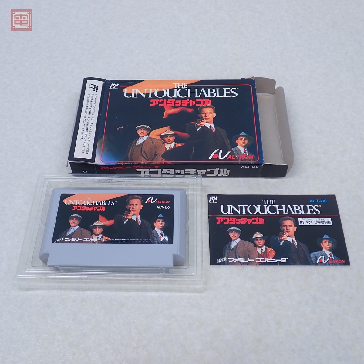 Yahoo!オークション -「アンタッチャブル ファミコン」の落札相場