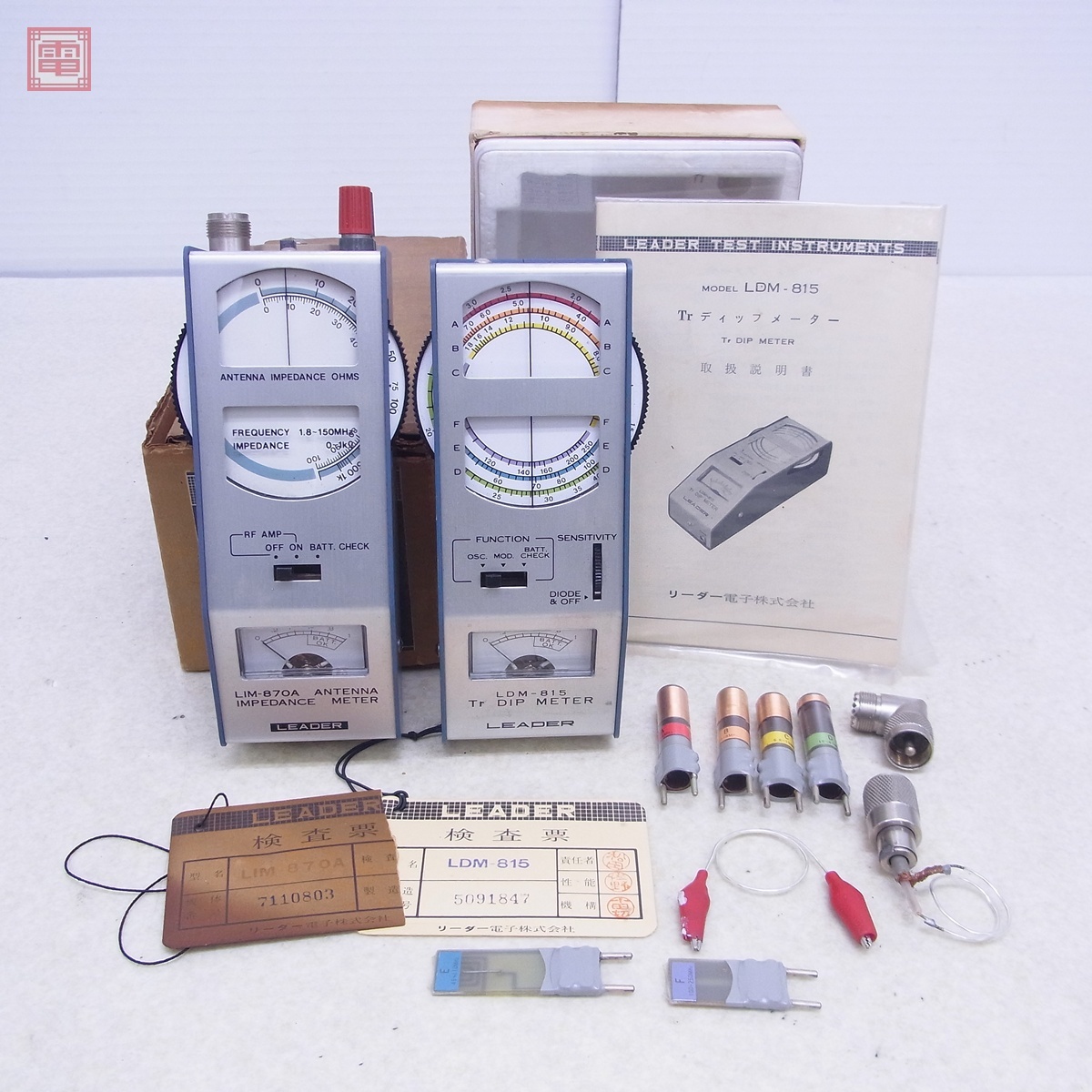 Yahoo!オークション -「ldm-815」の落札相場・落札価格