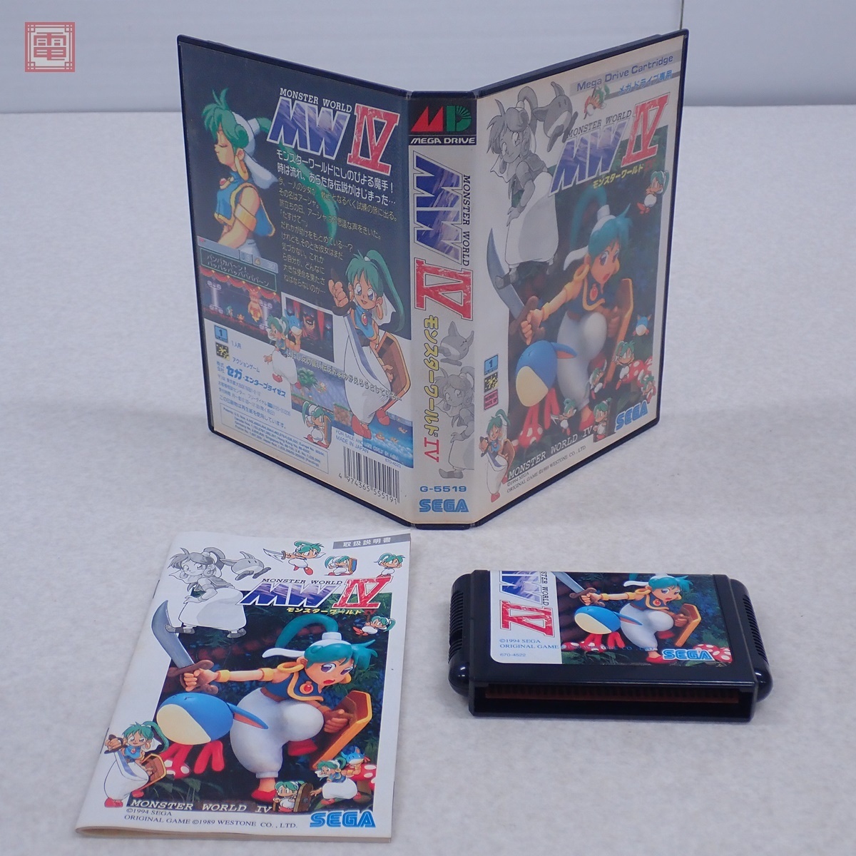 Yahoo!オークション -「モンスターワールド 4 メガドライブ」(メガ