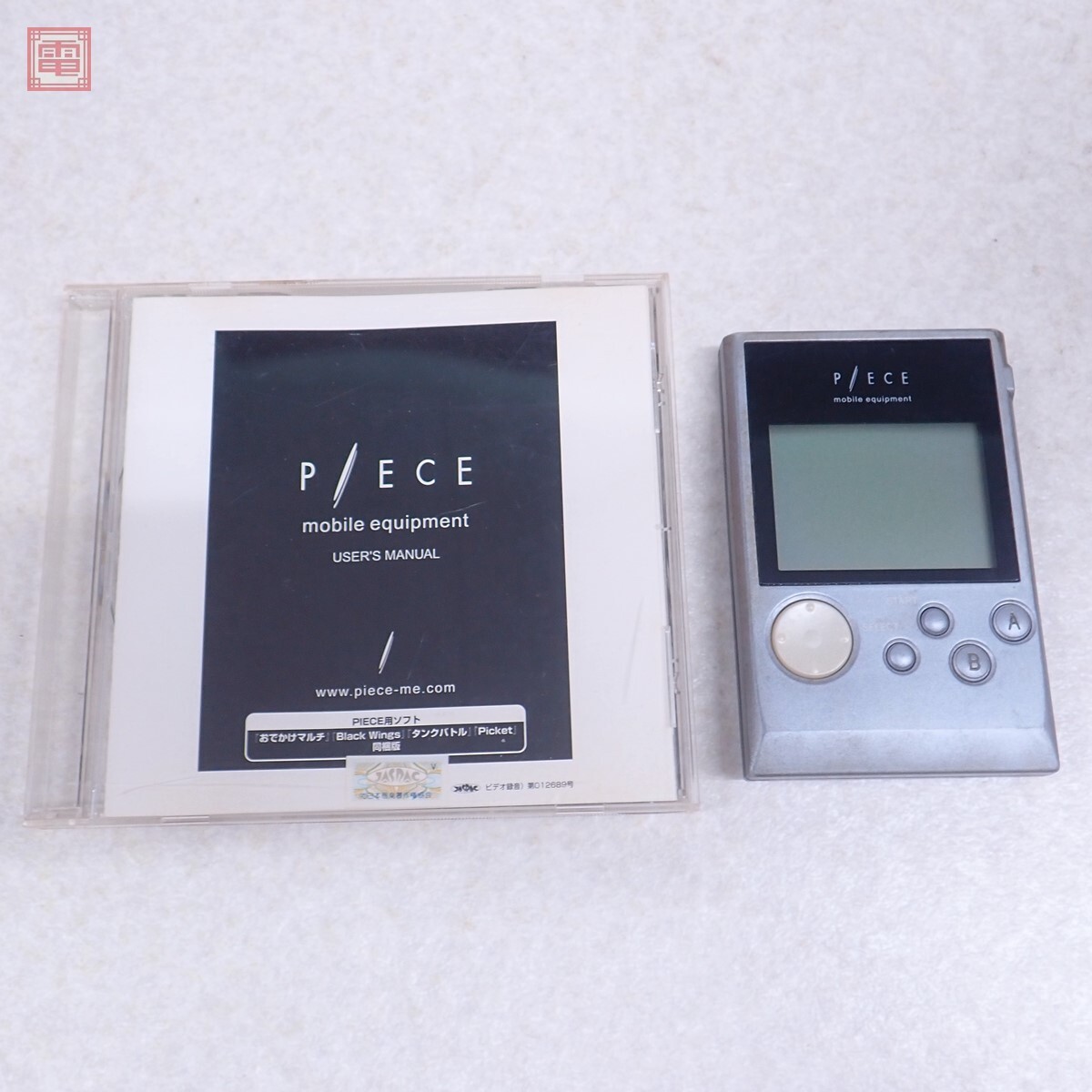 Yahoo!オークション -「piece aquaplus」の落札相場・落札価格