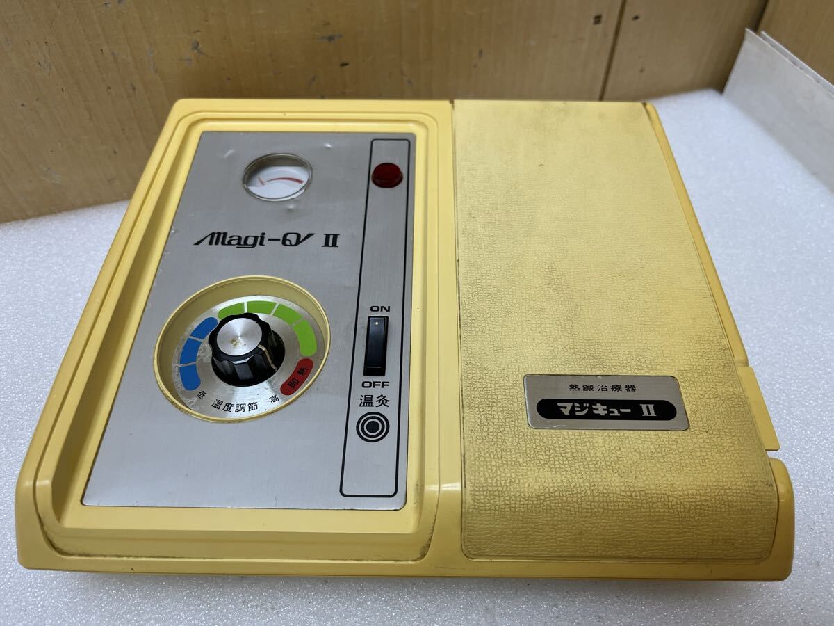 Yahoo!オークション -「magi q」(健康用品、健康器具) の落札相場