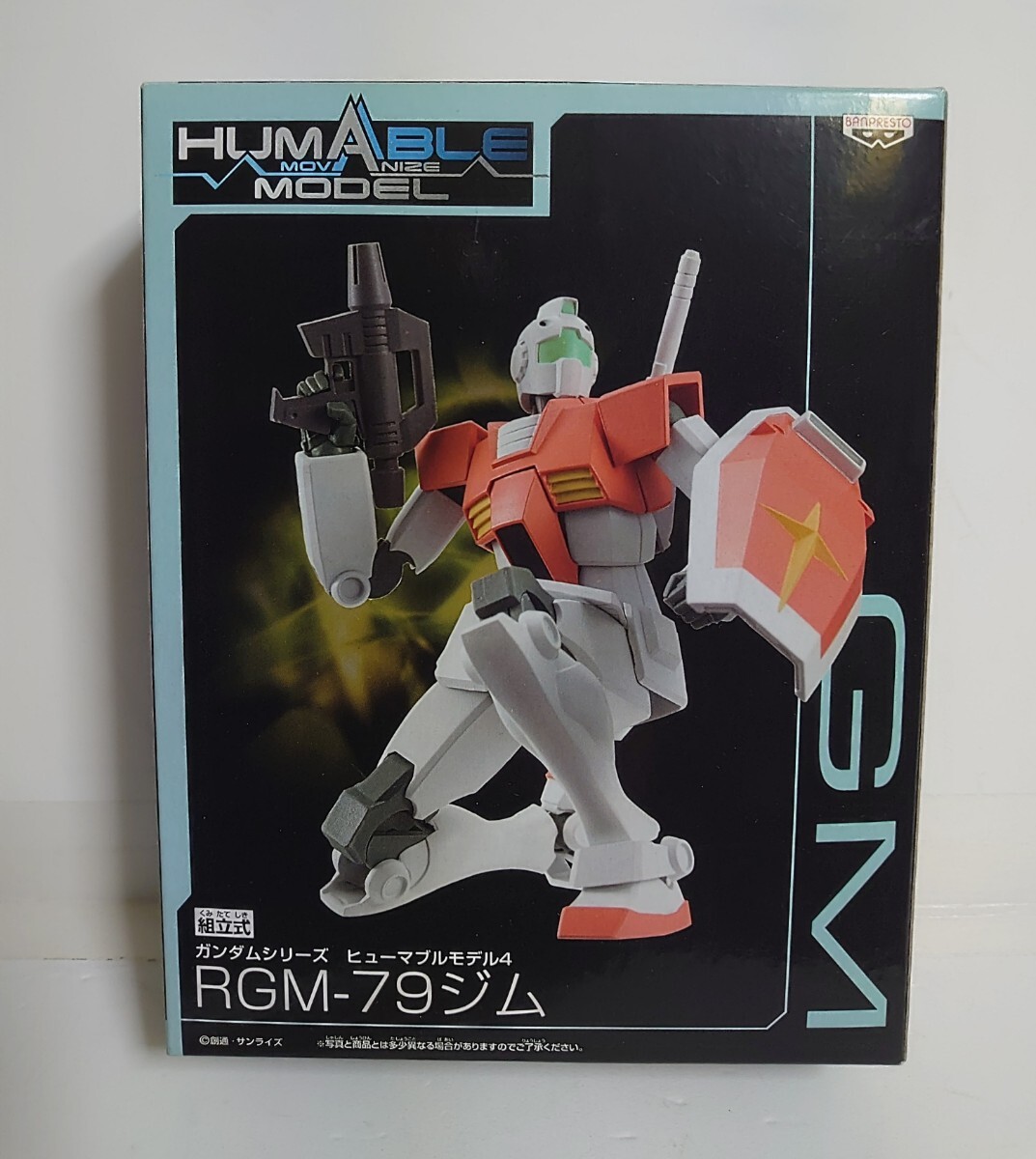 Yahoo!オークション -「ヒューマブルモデル」の落札相場・落札価格