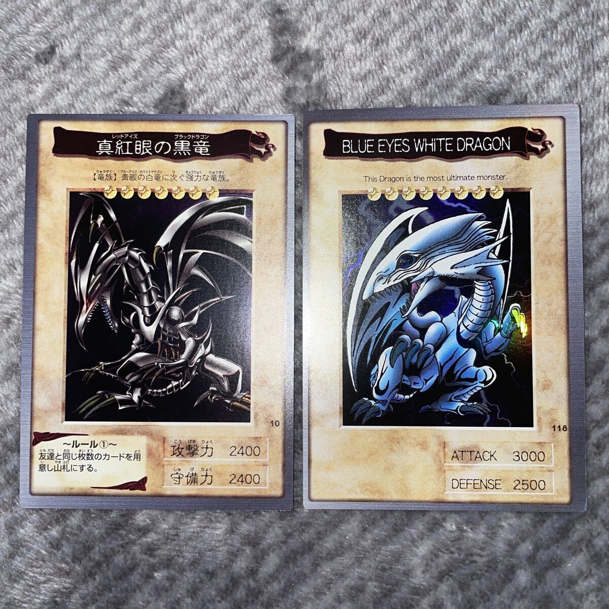 Yahoo!オークション -「遊戯王 バンダイ ブルーアイズ」の落札相場