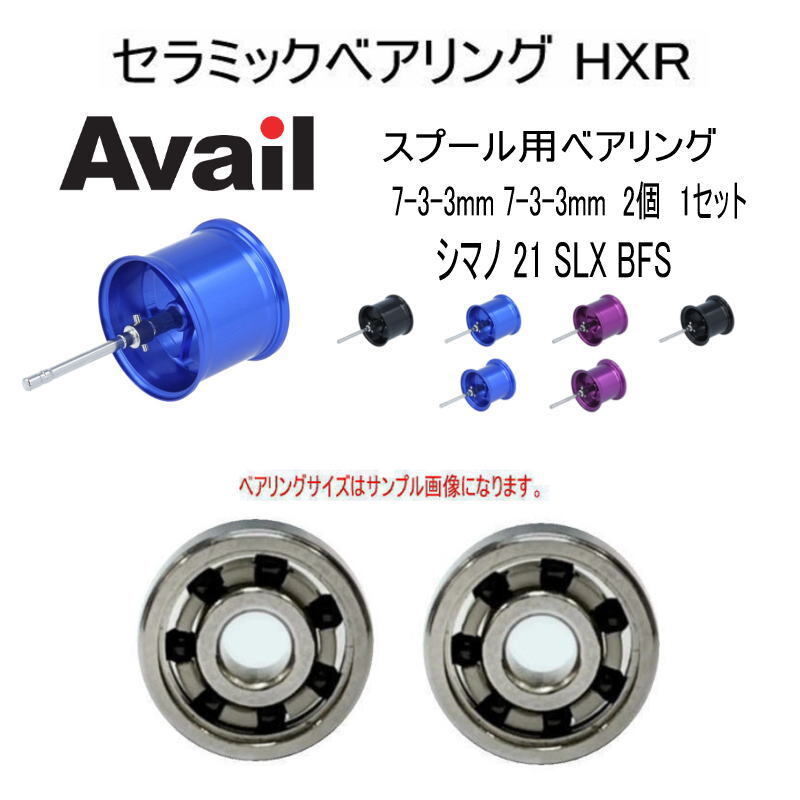 2026年最新】Yahoo!オークション -slx bfsの中古品・新品・未使用品一覧