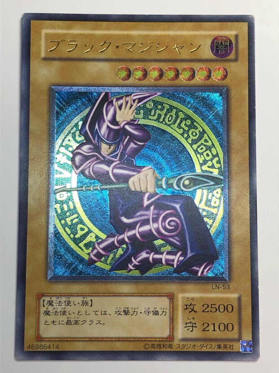 Yahoo!オークション -「ブラックマジシャン レリーフ 美品」の落札相場