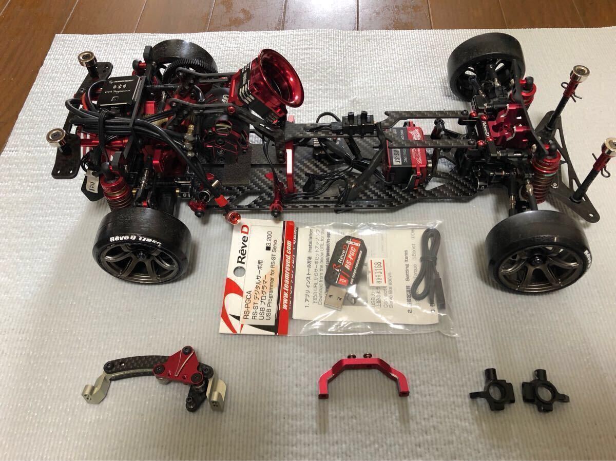 Yahoo!オークション -「reved mc-1」の落札相場・落札価格