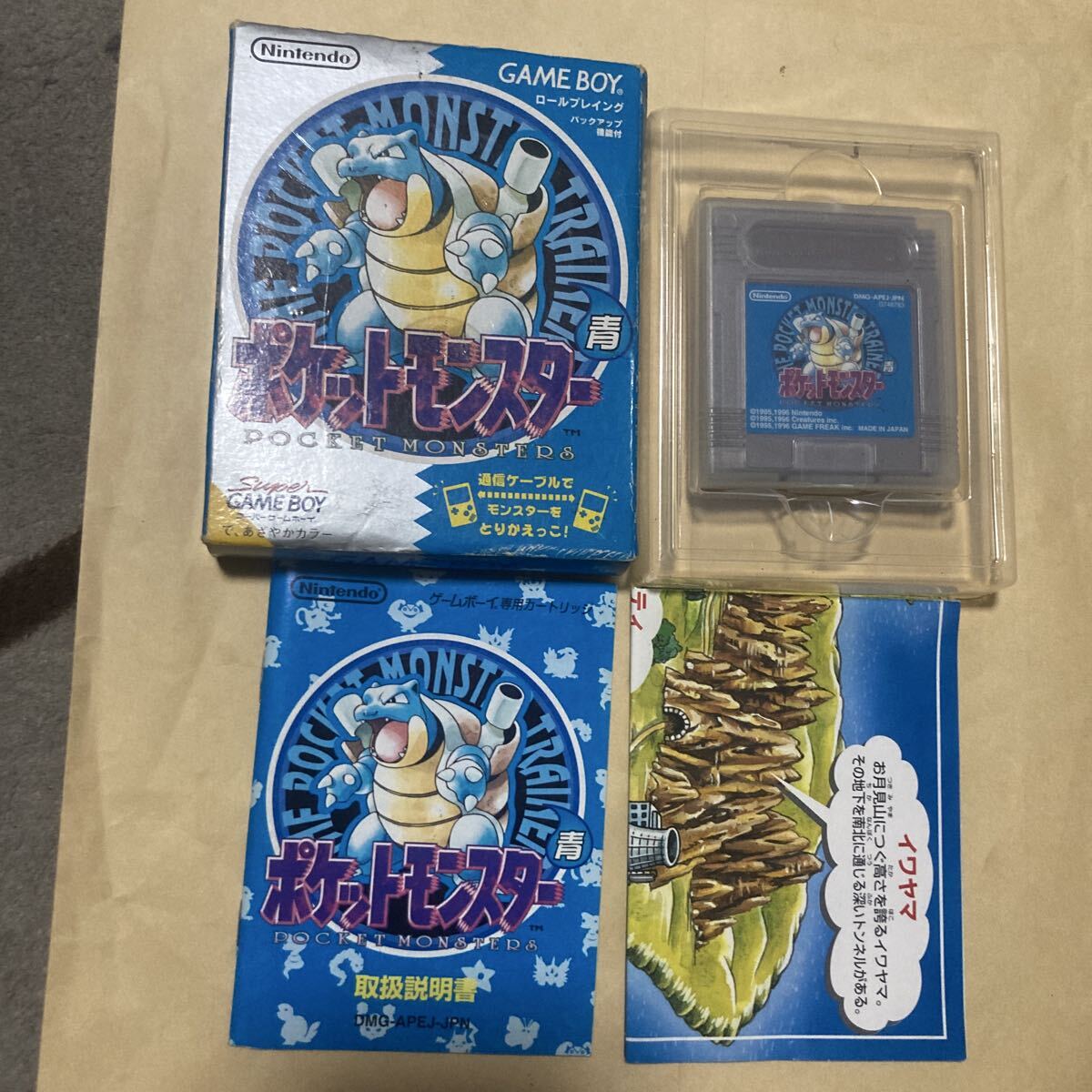 Yahoo!オークション -「ポケモン 青 限定」(ゲームボーイ) (テレビ