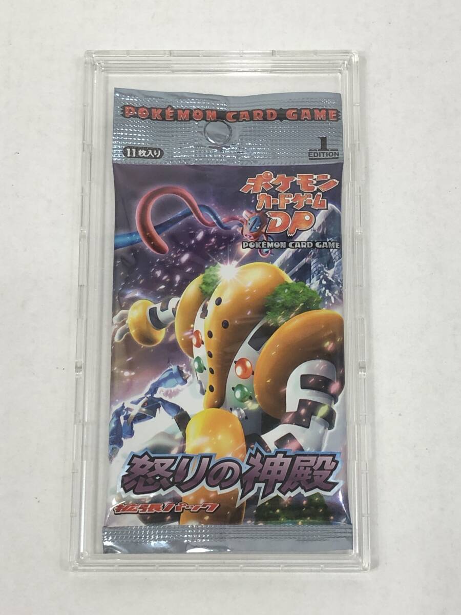 Yahoo!オークション -「怒りの神殿」(ポケモンカードゲーム