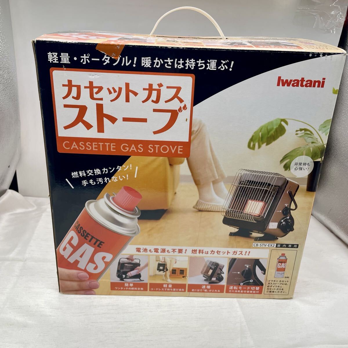 Yahoo!オークション -「イワタニ カセットガスストーブ cb-stv-ex2」の