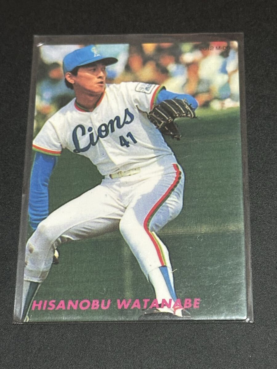 Yahoo!オークション -「プロ野球チップス2012」の落札相場・落札価格