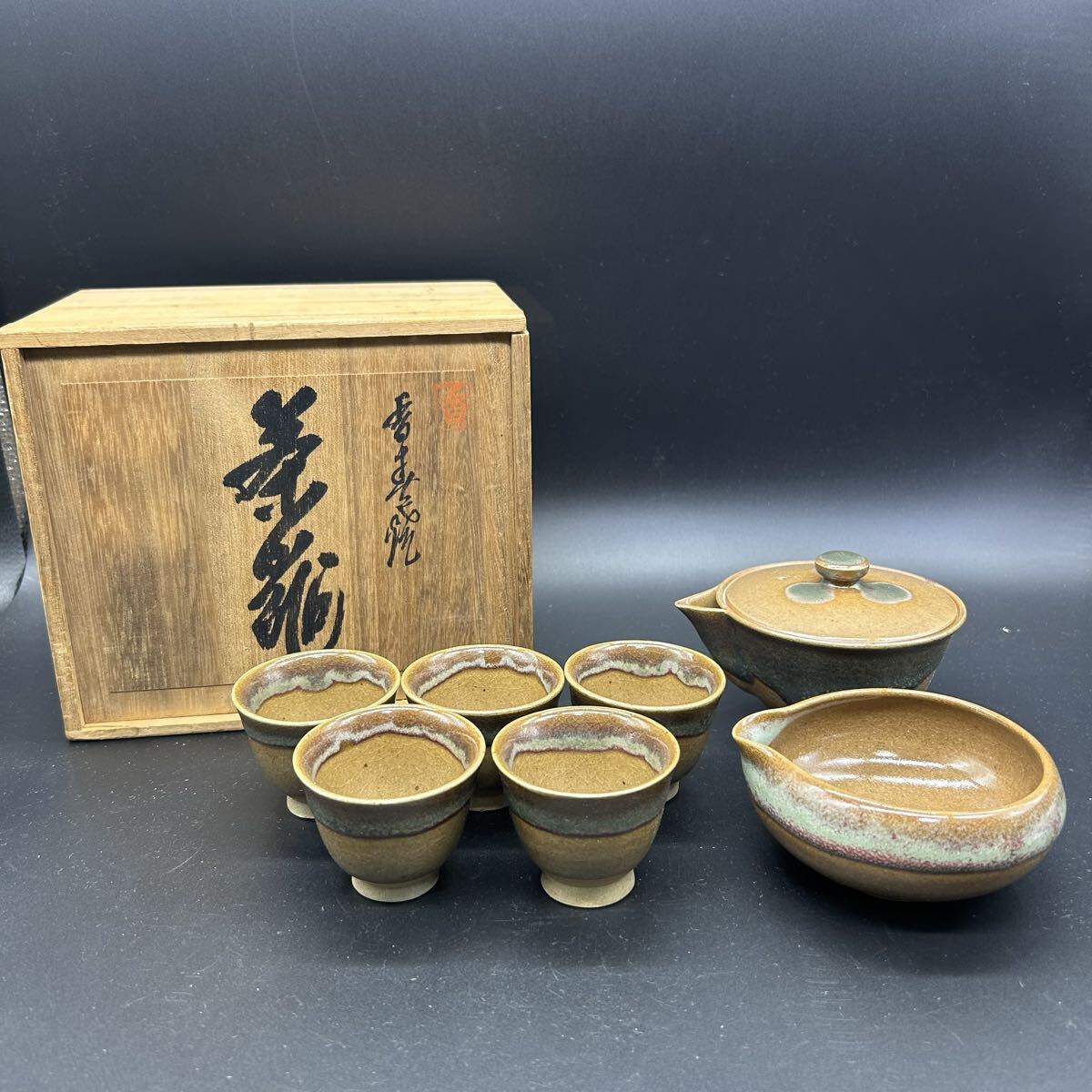 2026年最新】Yahoo!オークション -上野香春焼の中古品・新品・未使用品一覧