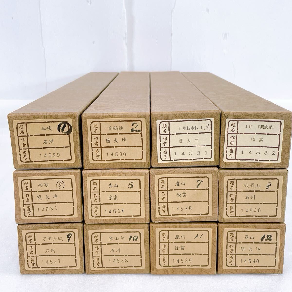 Yahoo!オークション -「トップアート 掛軸」の落札相場・落札価格