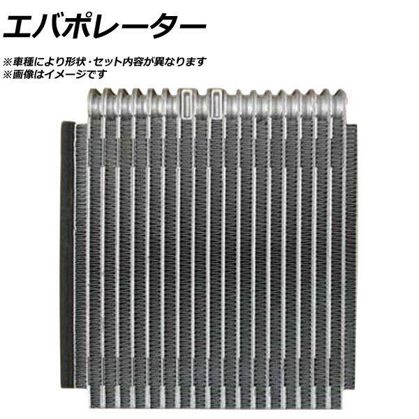 2026年最新】Yahoo!オークション -ルークス エバポレータの中古品