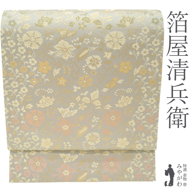 Yahoo!オークション -袋帯(帯)の落札相場・落札価格