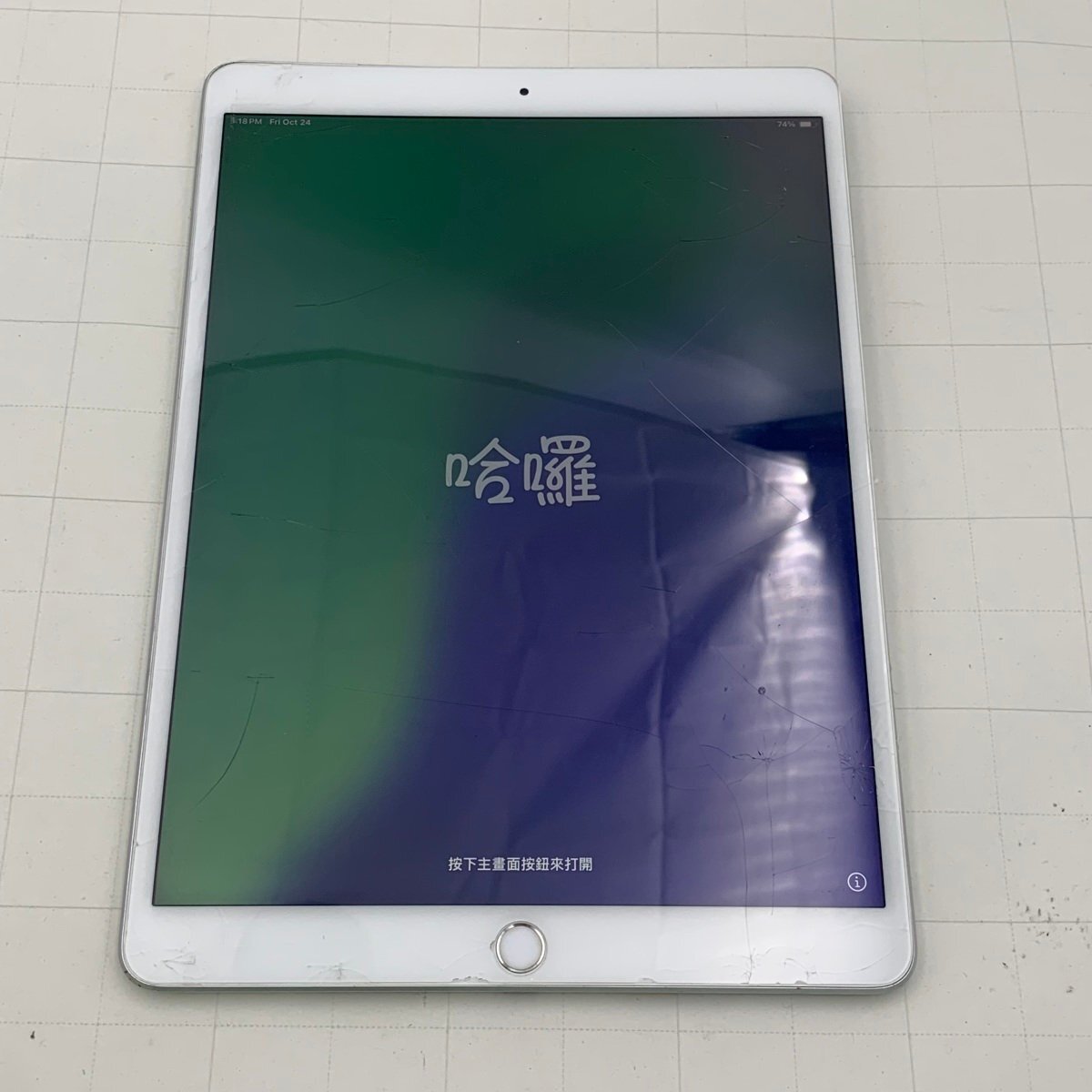 Yahoo!オークション -「ipad air3 ジャンク」(タブレット) の落札相場