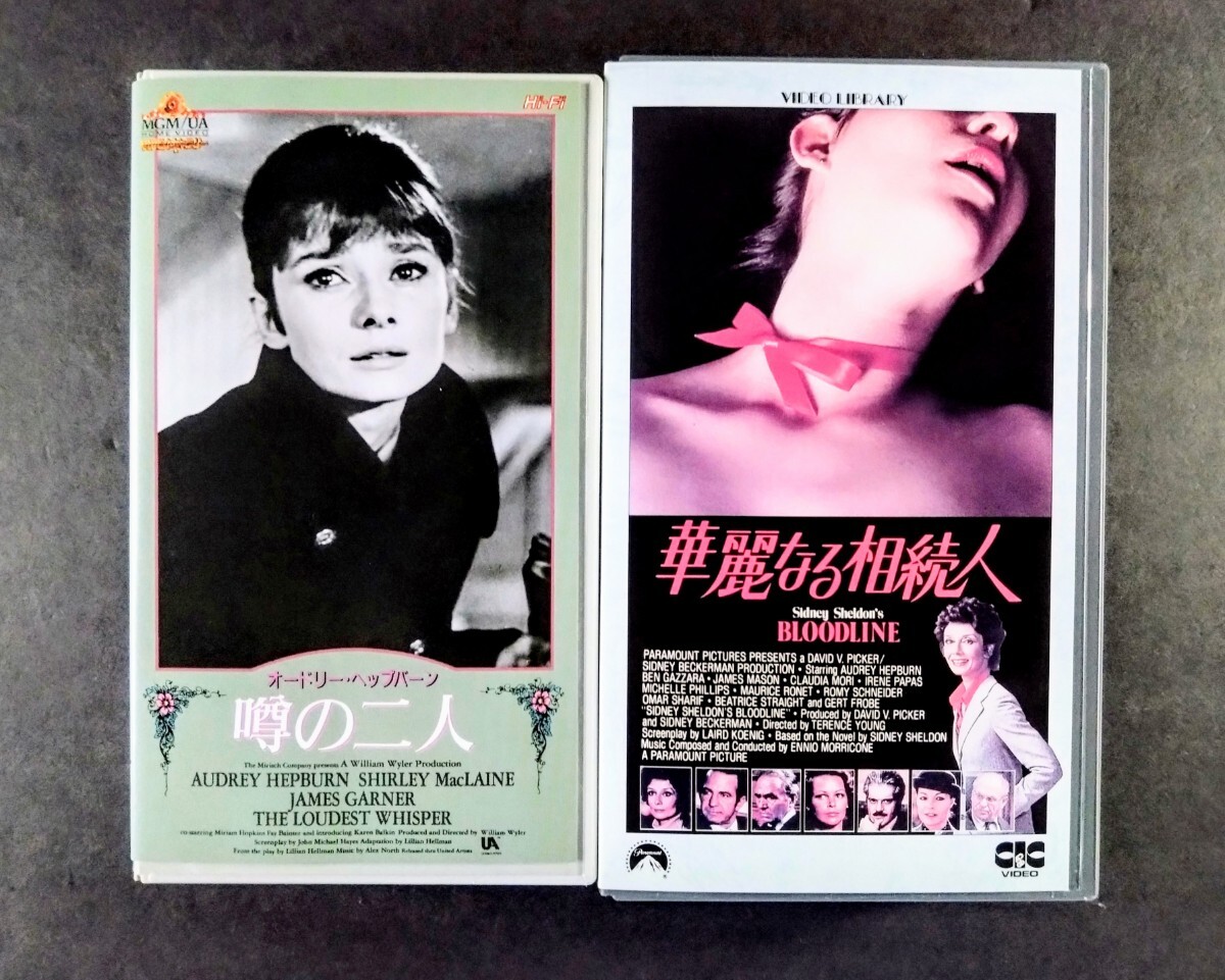 2026年最新】Yahoo!オークション -噂の二人の中古品・新品・未使用品一覧