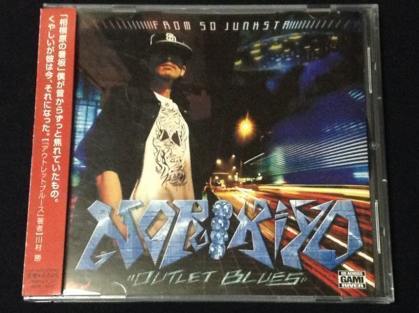 2026年最新】Yahoo!オークション -outlet blues norikiyoの中古品