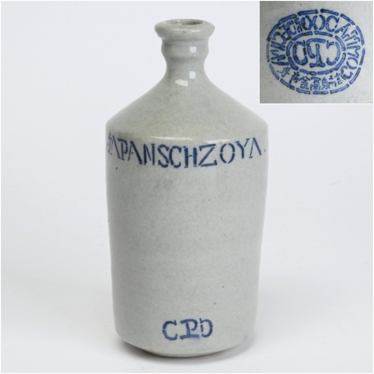 Yahoo!オークション -「コンプラ瓶」(伊万里、有田) (日本の陶磁)の