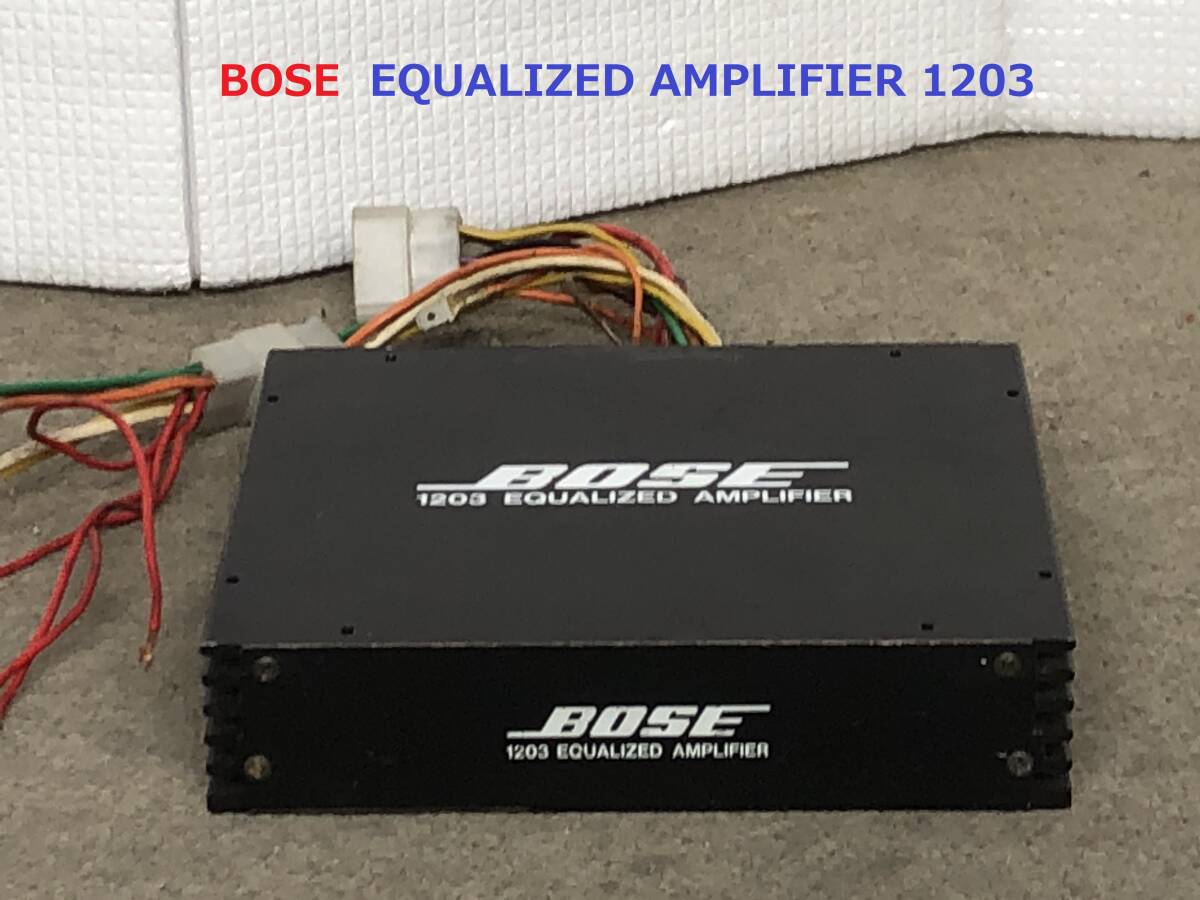 Yahoo!オークション -「bose 1203」の落札相場・落札価格