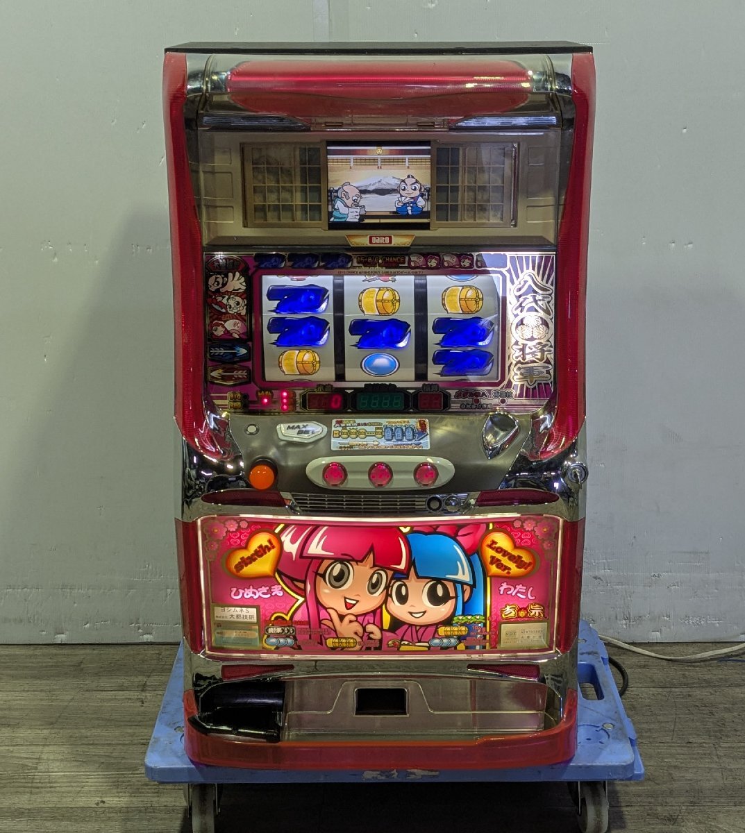 Yahoo!オークション -「パチスロ 吉宗 4号機」の落札相場・落札価格