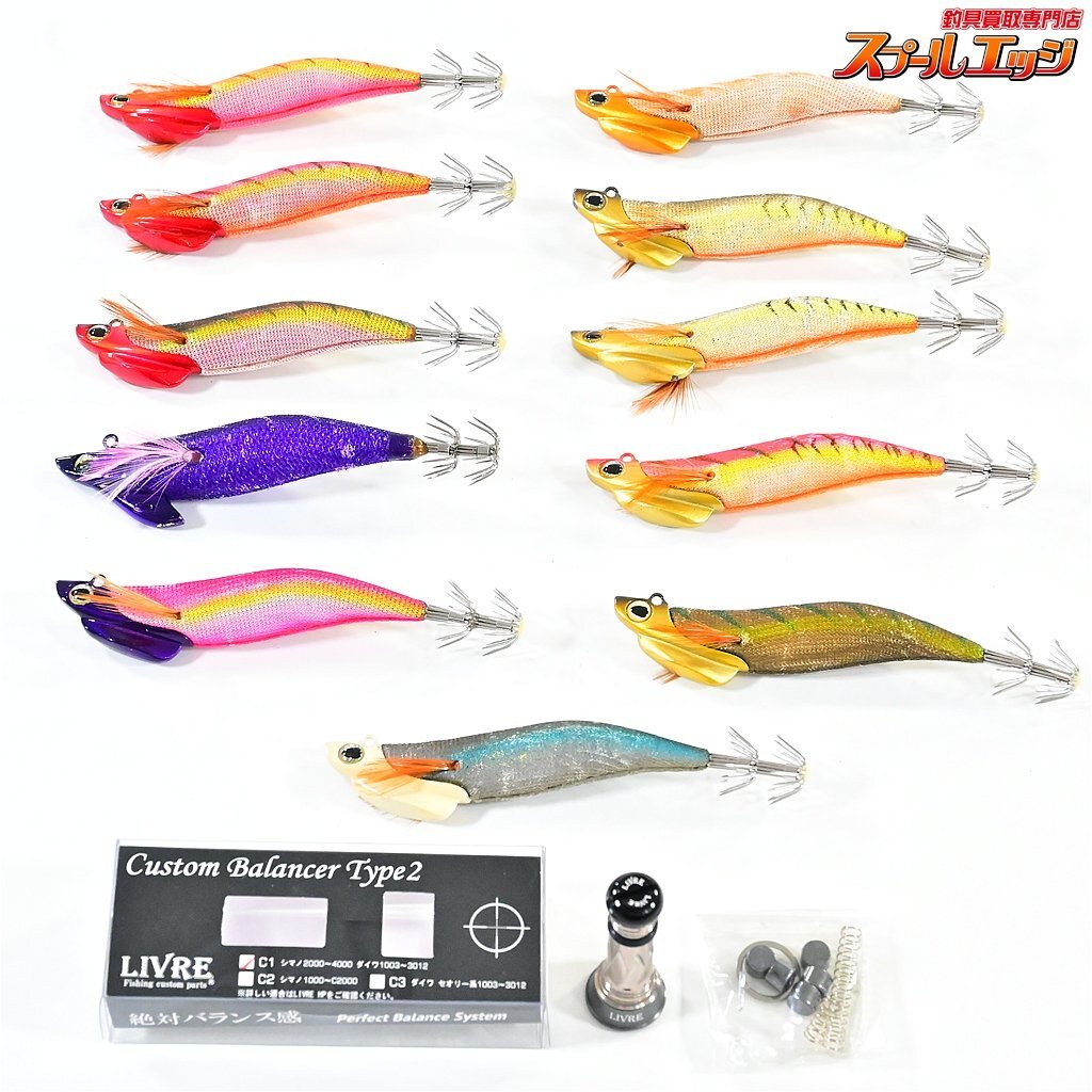 Yahoo!オークション -「エギ王 リブレ」の落札相場・落札価格