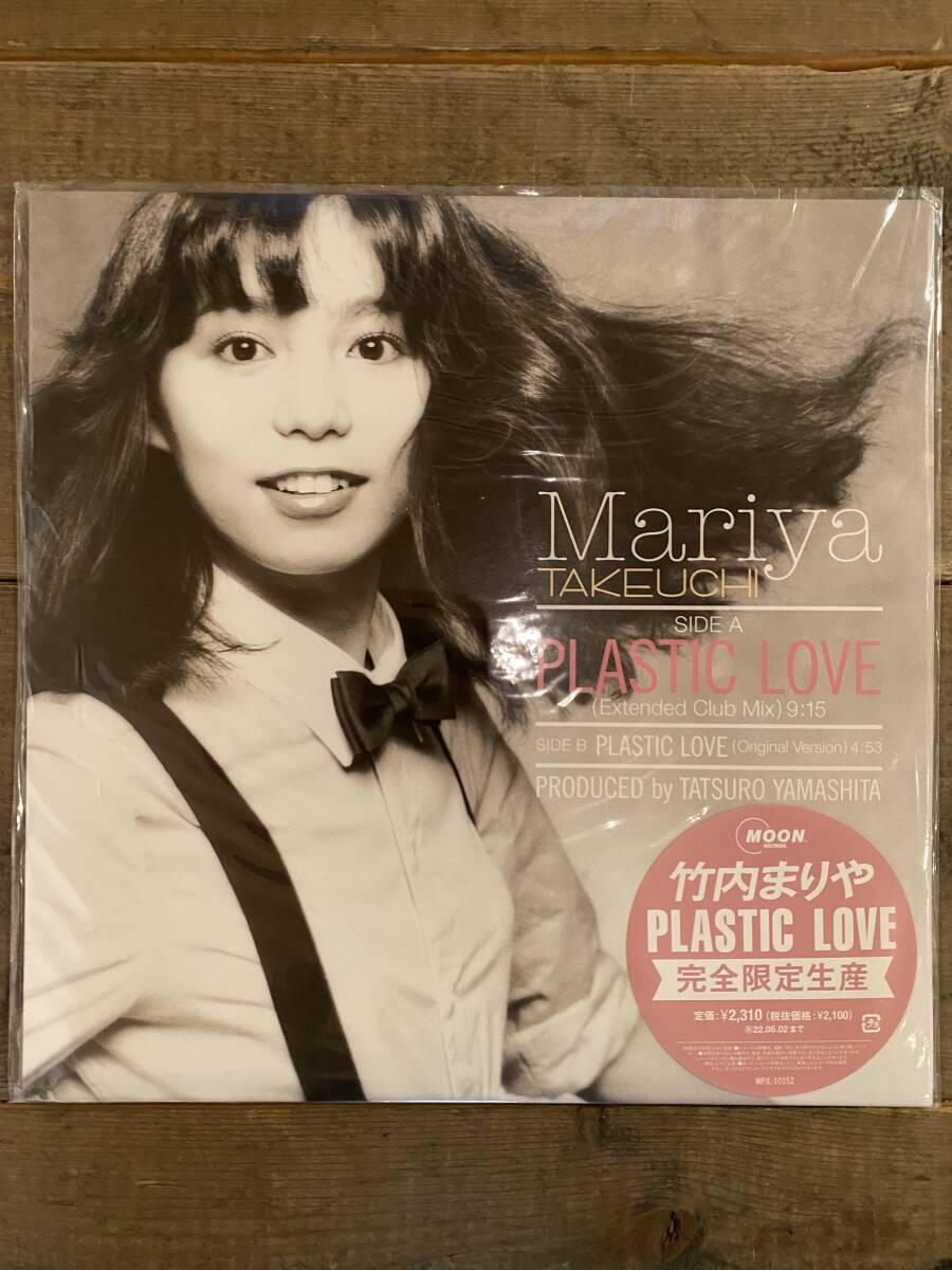 Yahoo!オークション -「竹内まりや plastic love」(た) (た行)の落札