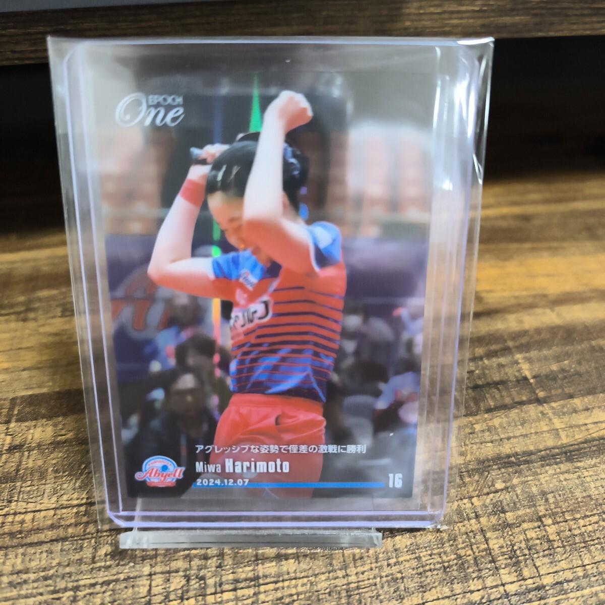 Yahoo!オークション -「張本美和」の落札相場・落札価格