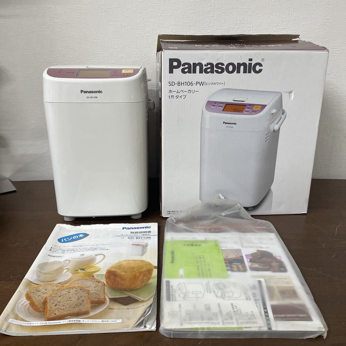 Yahoo!オークション -「パナソニック ホームベーカリーsd-bh106」の