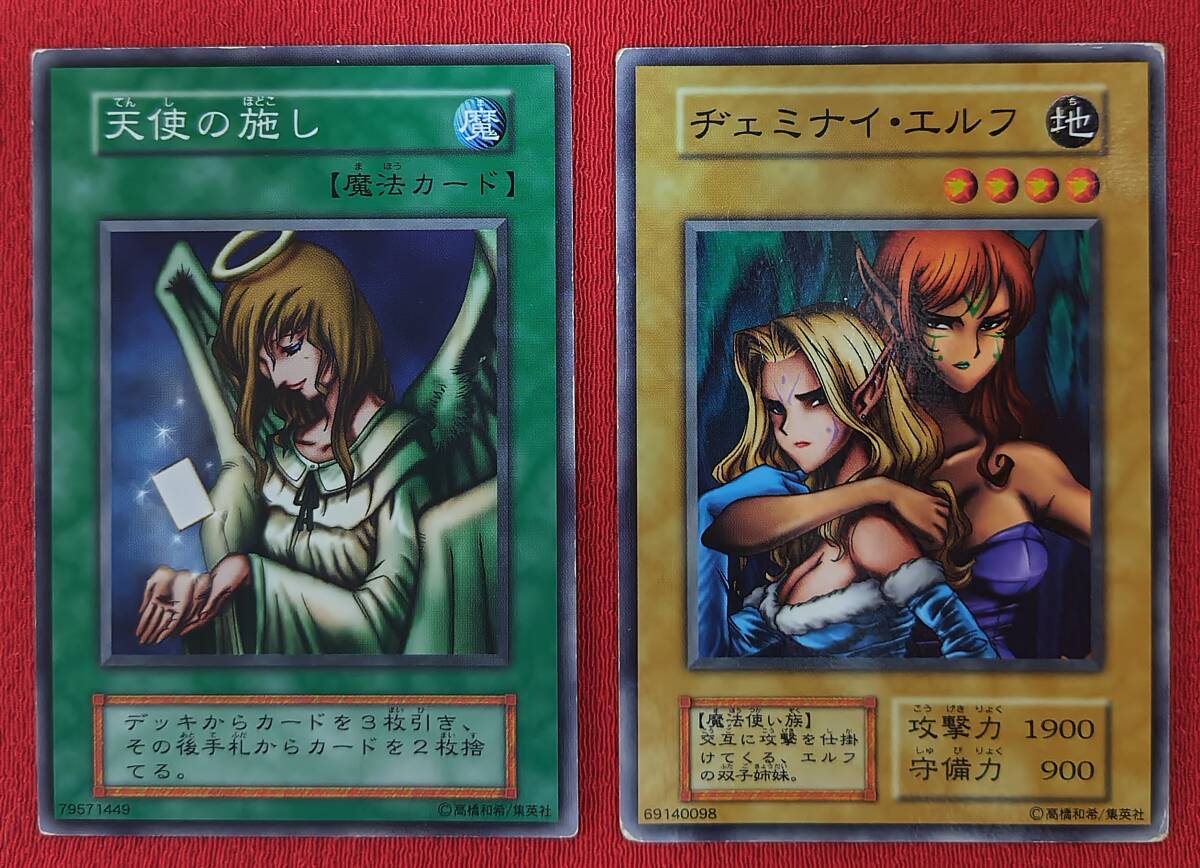 Yahoo!オークション -「天使の施し 初期」の落札相場・落札価格