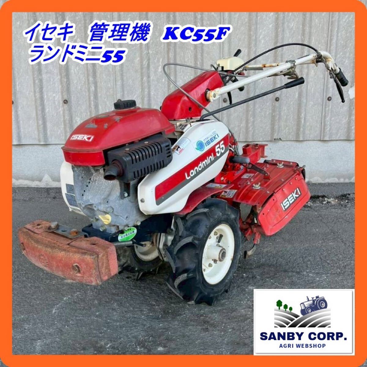 2026年最新】Yahoo!オークション -イセキ ランドミニ(耕うん機、管理機