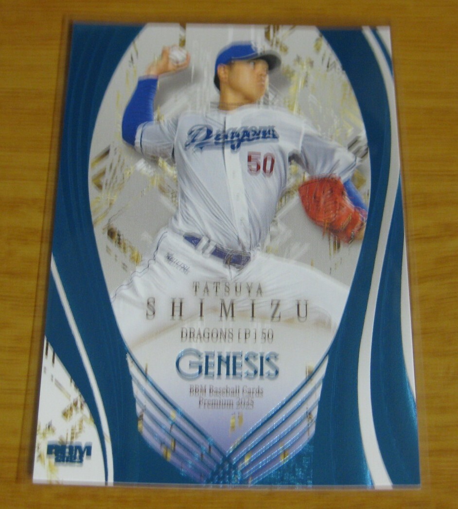 Yahoo!オークション -「清水達也」(トレーディングカード) の落札相場