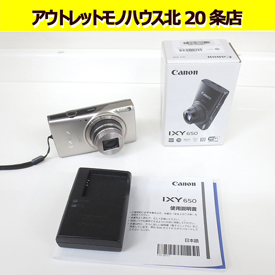 2026年最新】Yahoo!オークション -canon ixy 650 シルバーの中古品