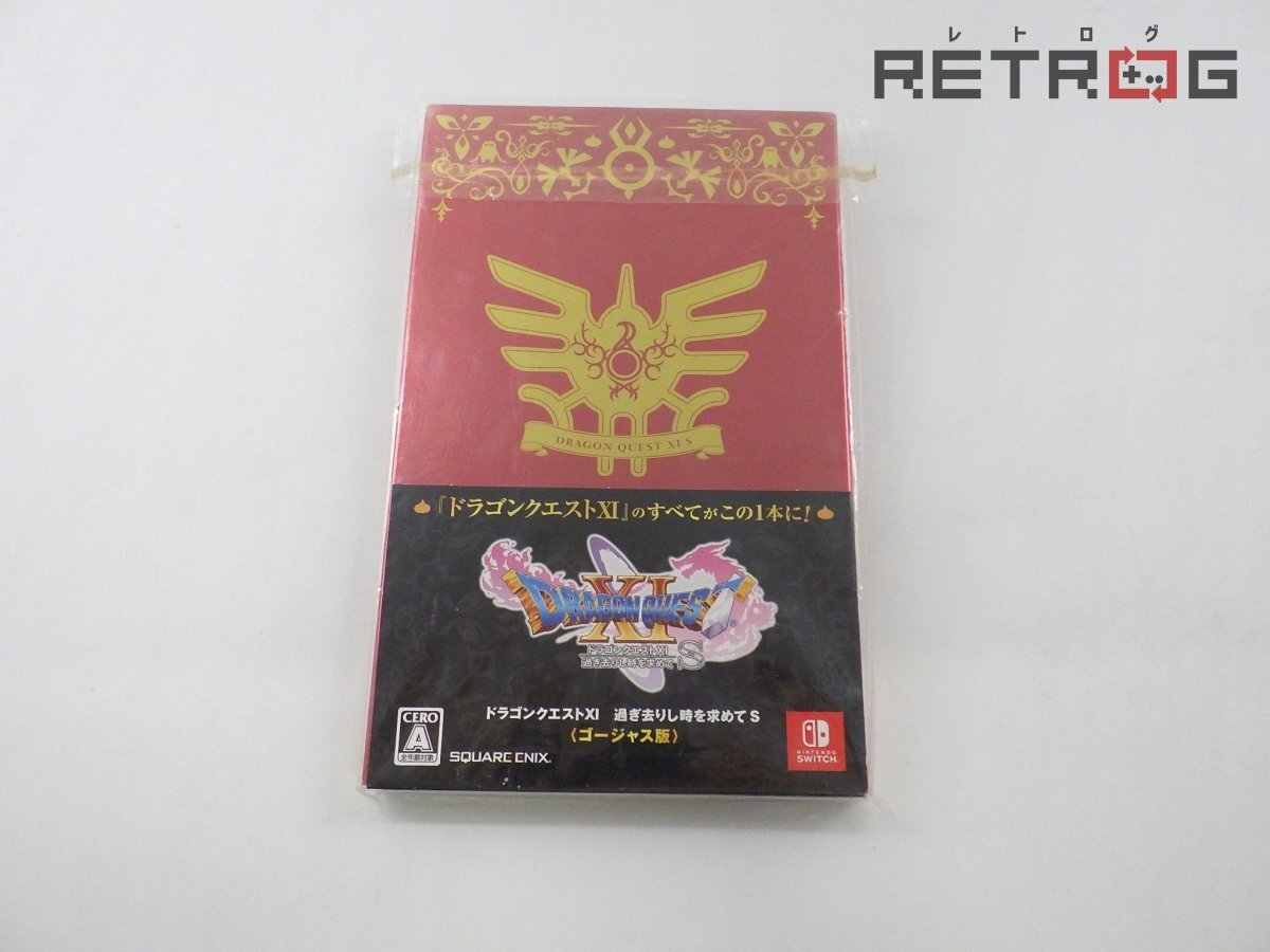 Yahoo!オークション -「ドラゴンクエスト11 ゴージャス」の落札相場