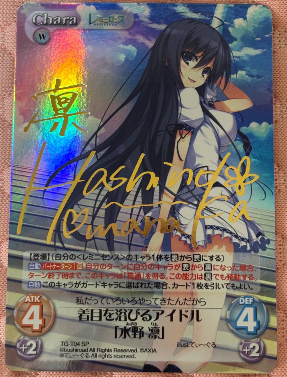 Yahoo!オークション -「chaostcg サイン」の落札相場・落札価格