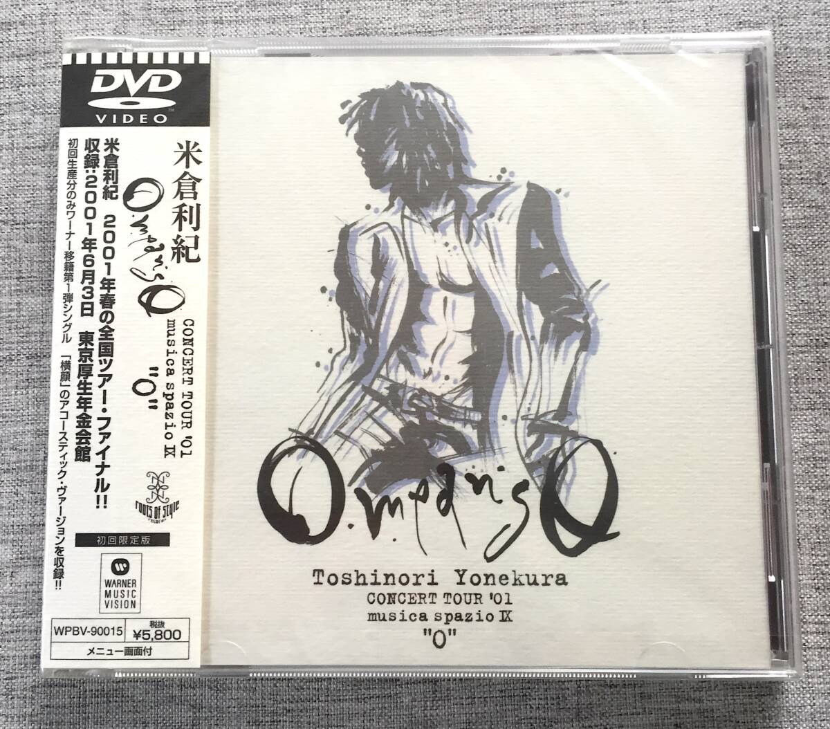 Yahoo!オークション -「米倉利紀 dvd」(音楽) の落札相場・落札価格